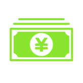 いくらもらえる?