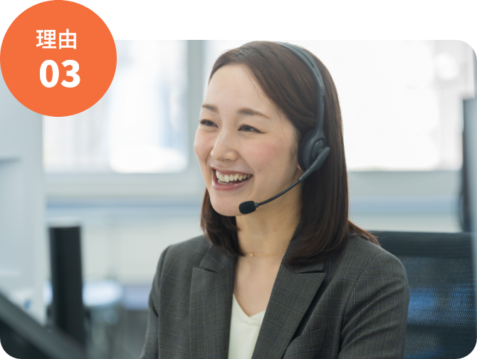 LINEでも相談可能です