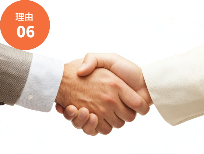 初回は無料の個別相談実施中!